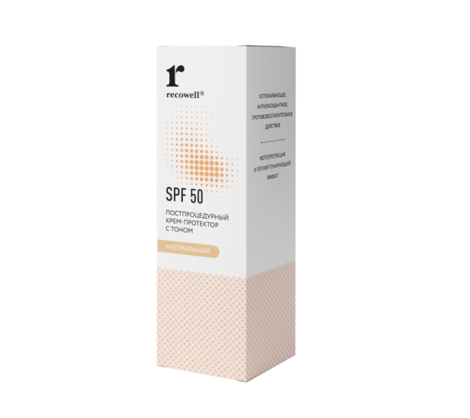 Постпроцедурный крем-протектор с тоном SPF 50 (натуральный) Recowell (50 мл)